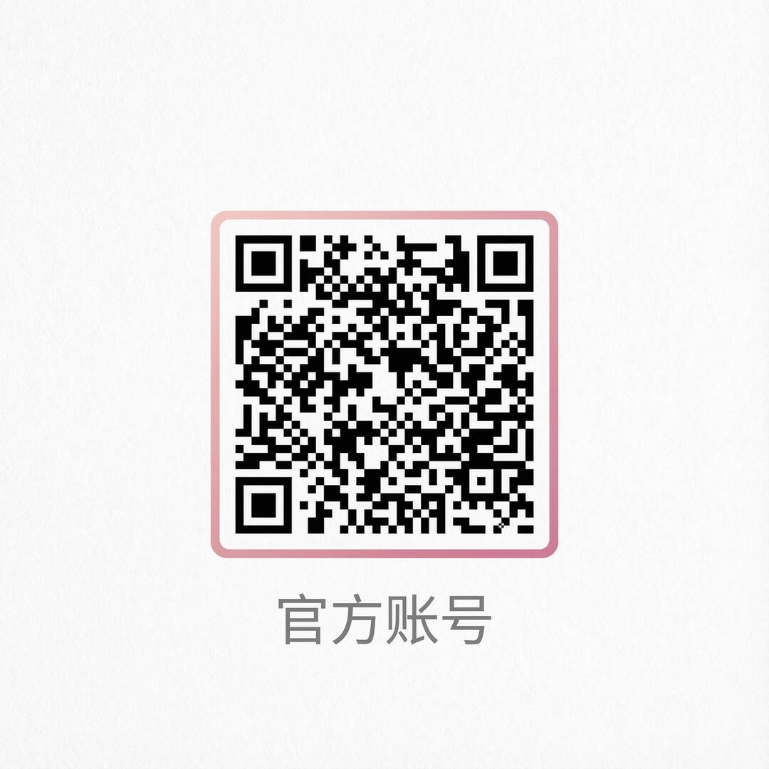 萝莉岛公众号二维码